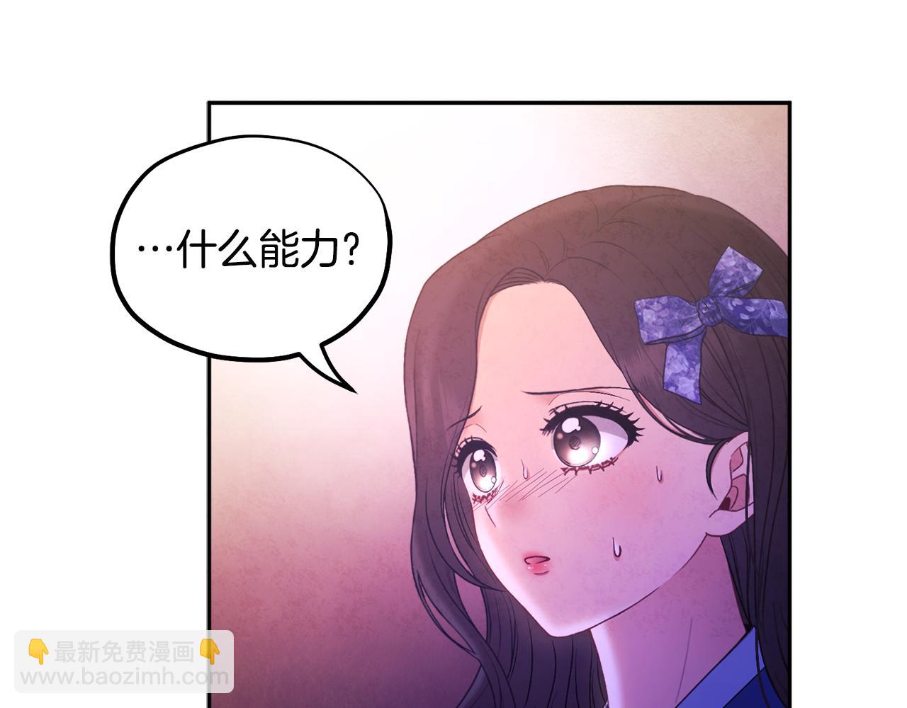 第76话 幕后黑手(1/4)-第76话