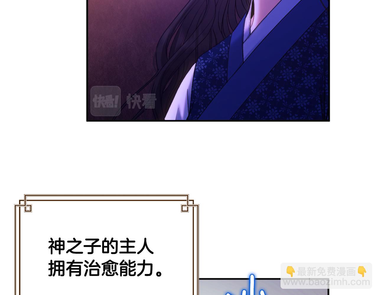 第76话 幕后黑手(1/4)-第76话