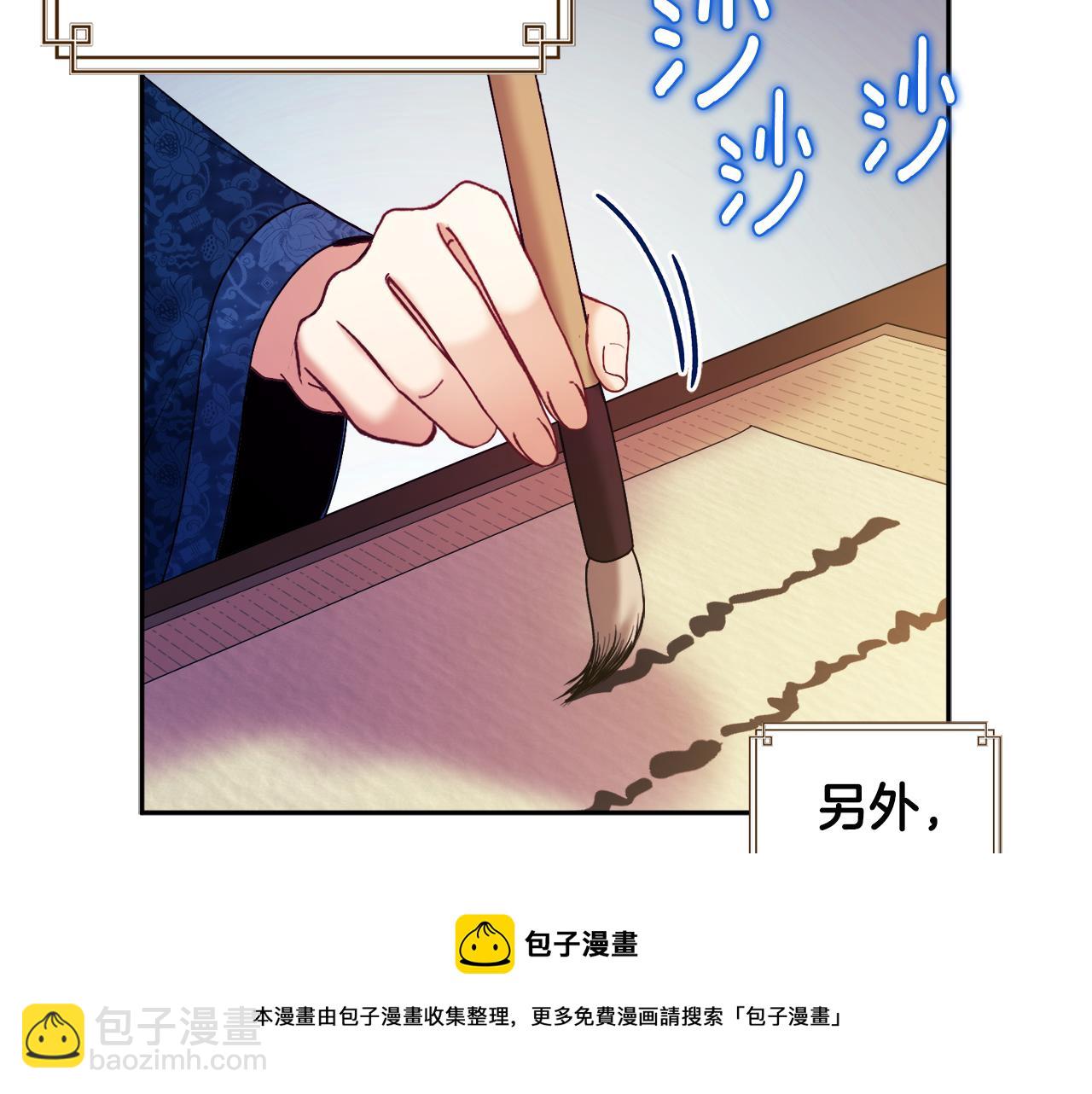 第76话 幕后黑手(1/4)-第76话