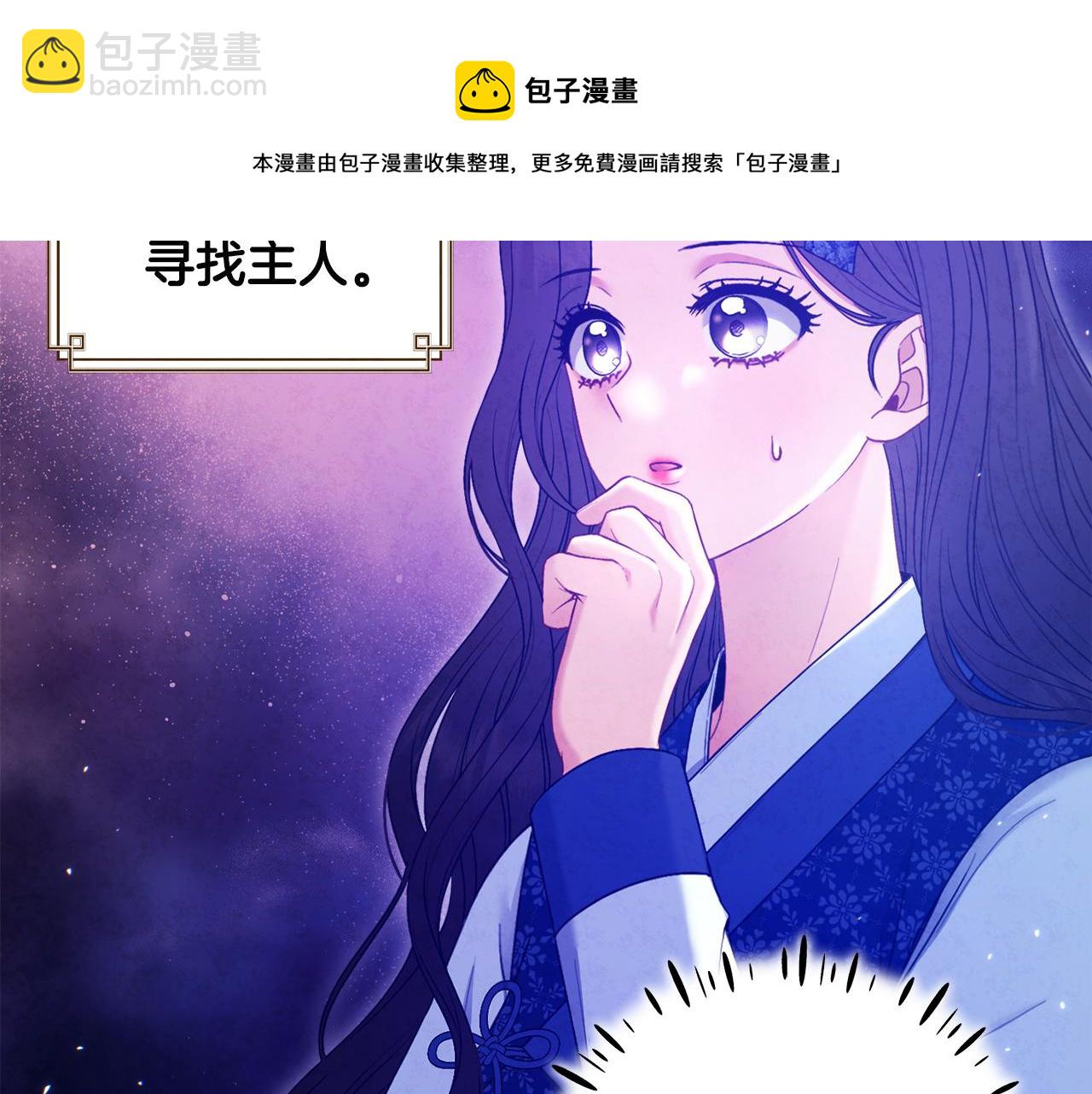 第76话 幕后黑手(1/4)-第76话