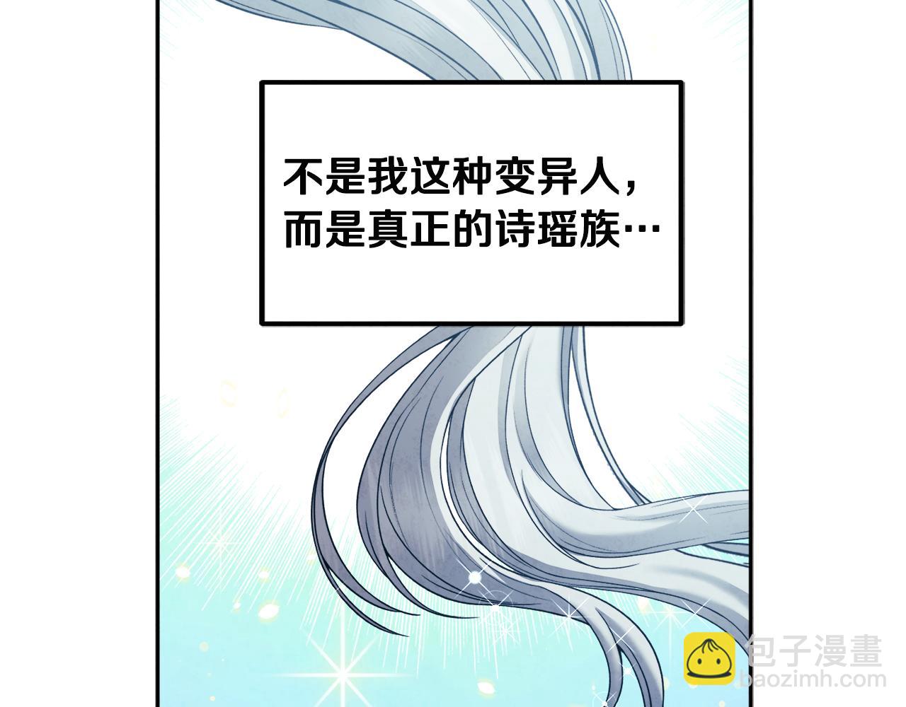 第76话 幕后黑手(1/4)-第76话