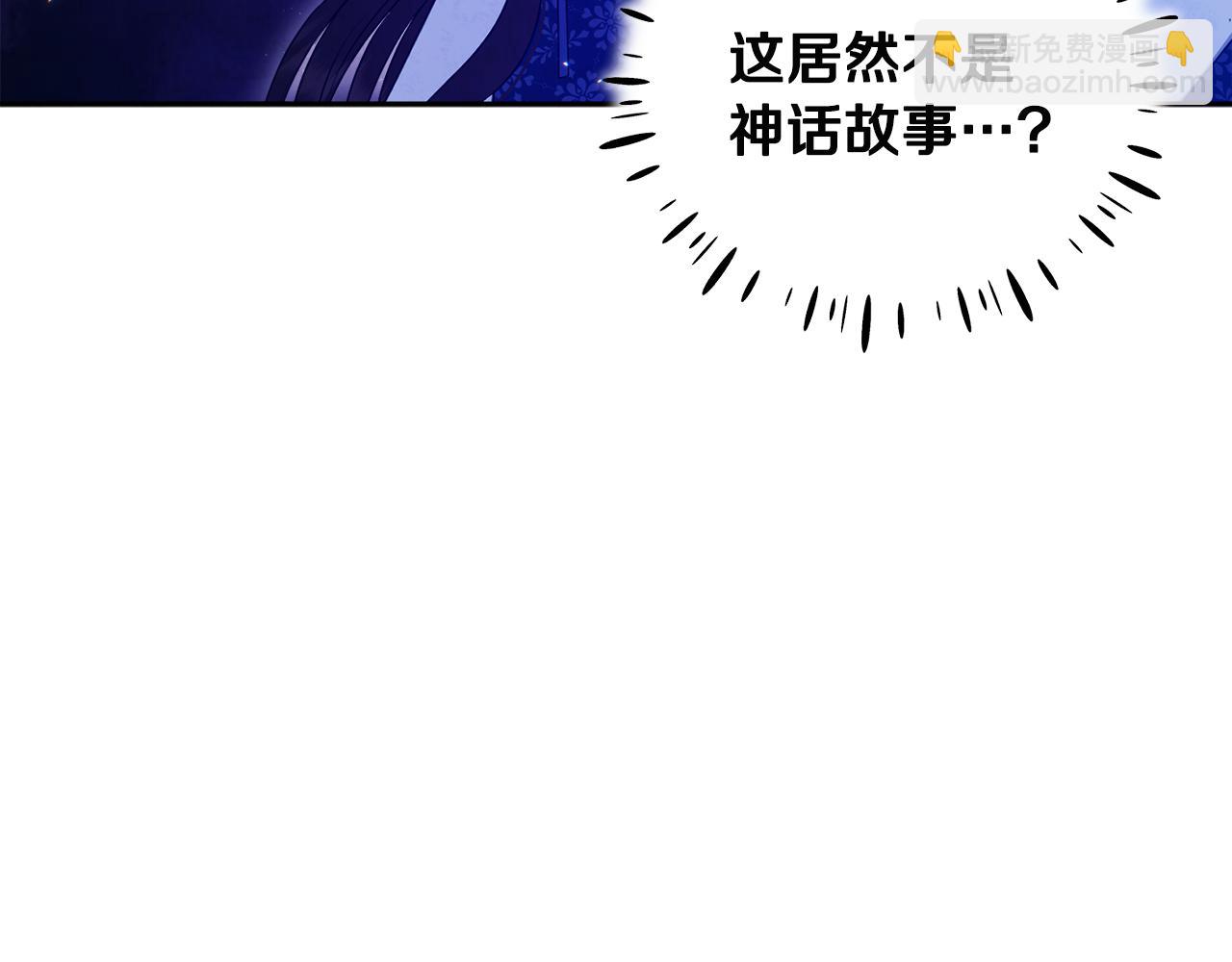 第76话 幕后黑手(1/4)-第76话