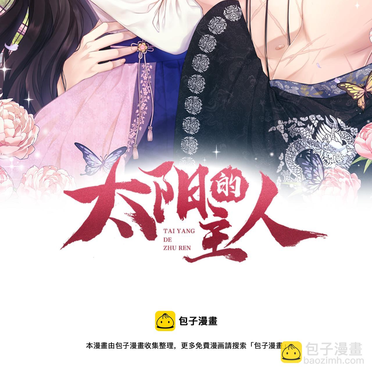第76话 幕后黑手(1/4)-第76话