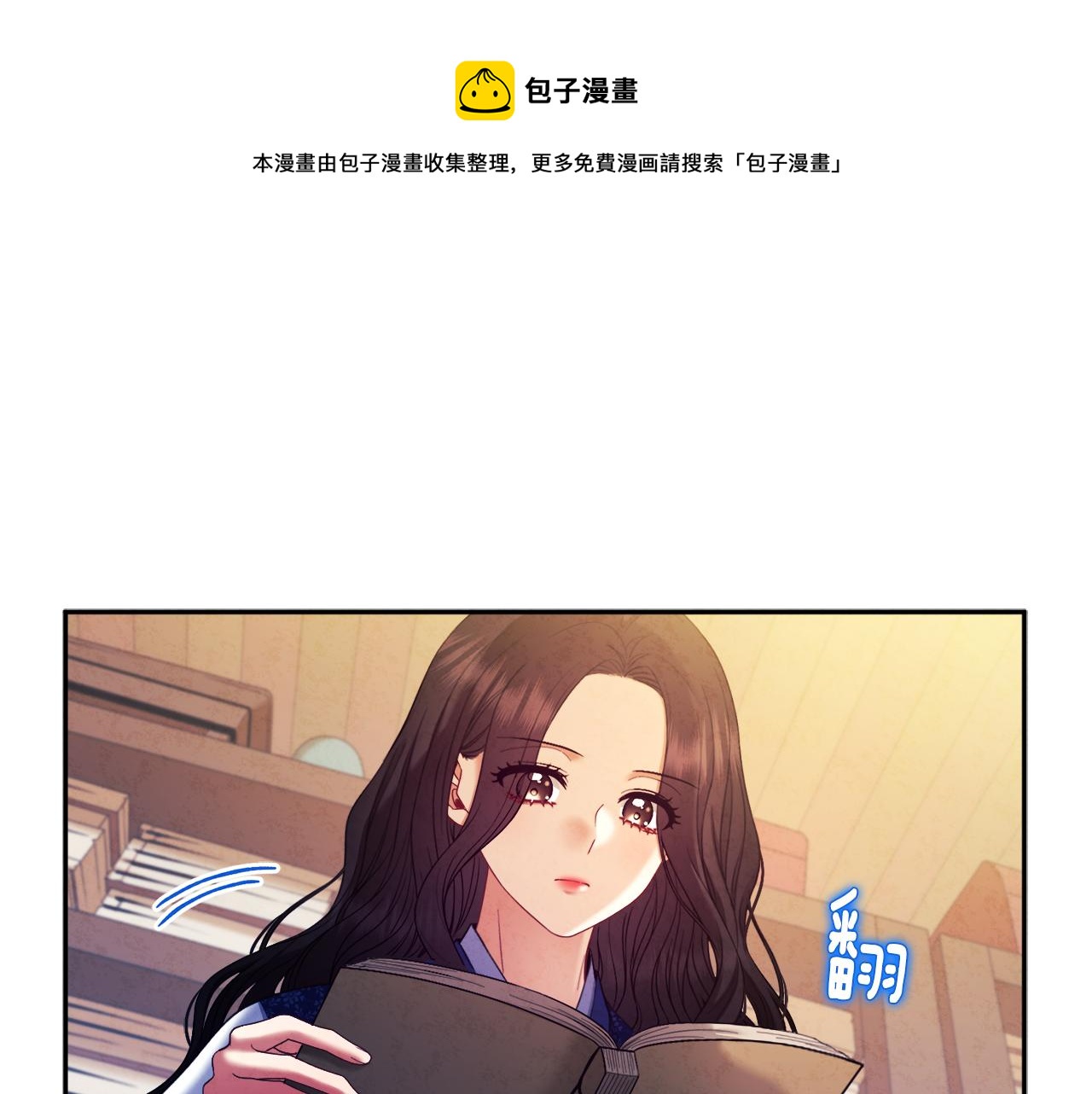 第78话 更重要的事(1/4)-第78话