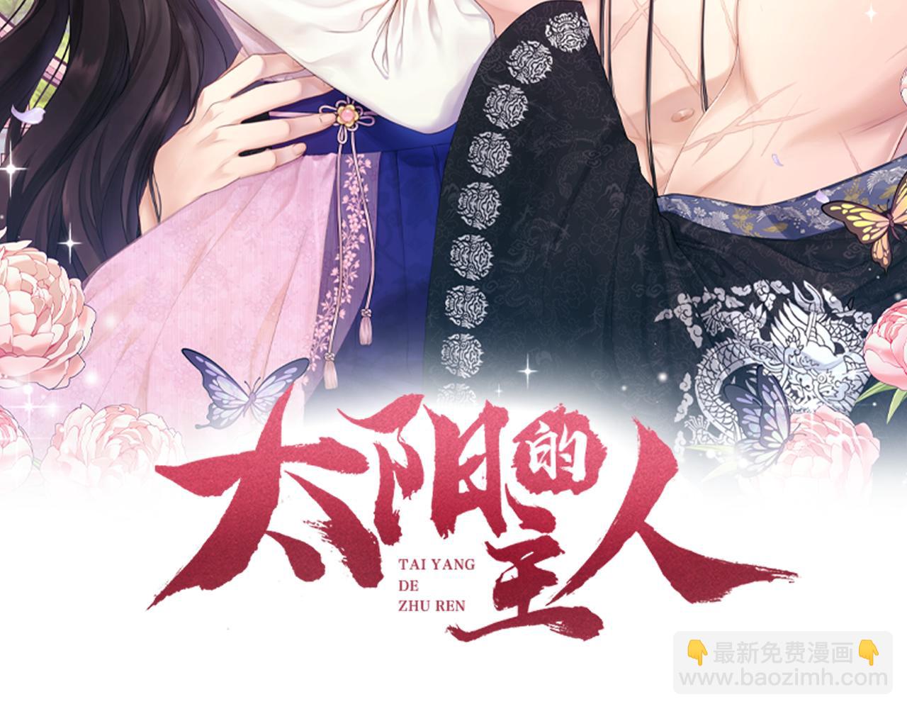 第78话 更重要的事(1/4)-第78话
