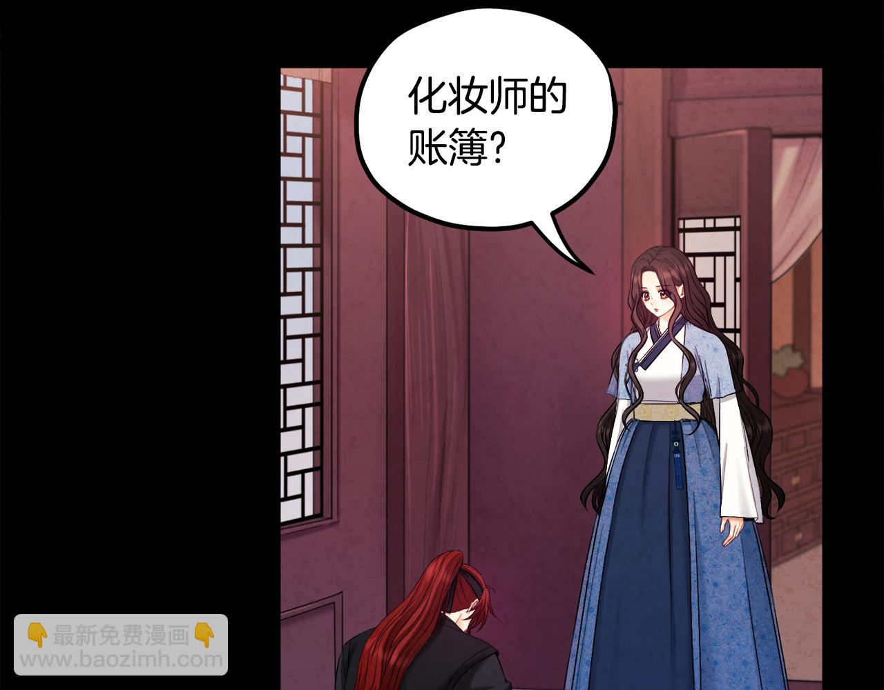 第78话 更重要的事(1/4)-第78话