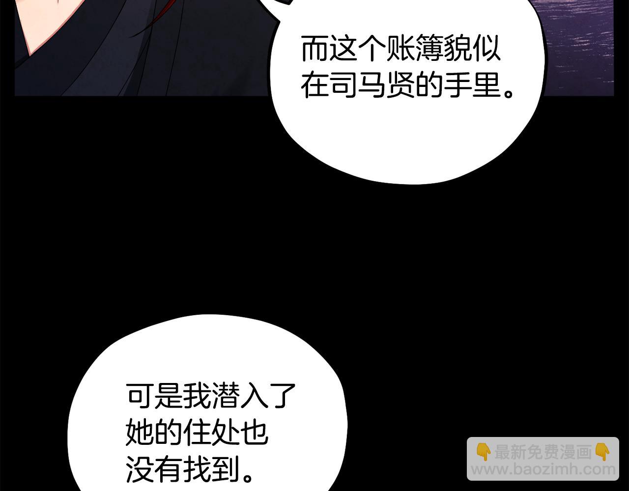第78话 更重要的事(1/4)-第78话