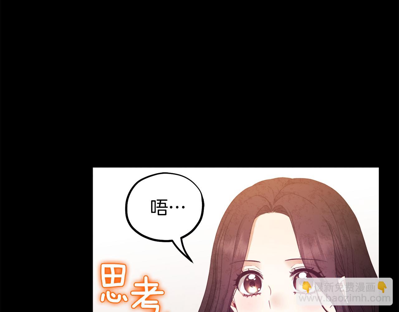 第78话 更重要的事(1/4)-第78话