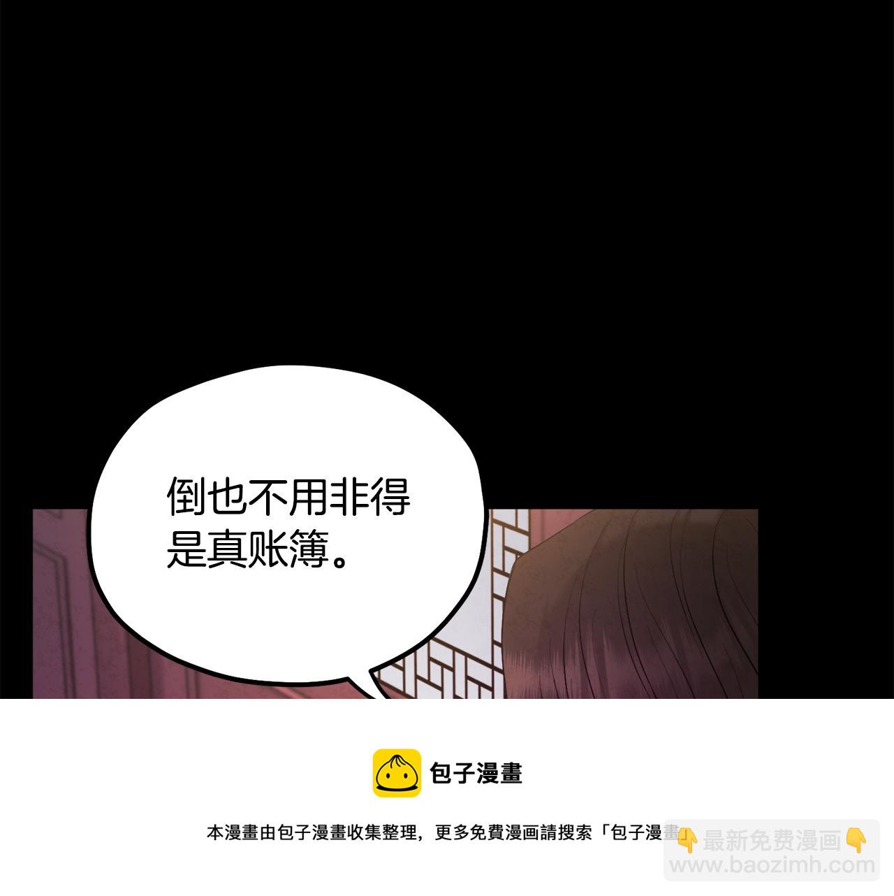 第78话 更重要的事(1/4)-第78话