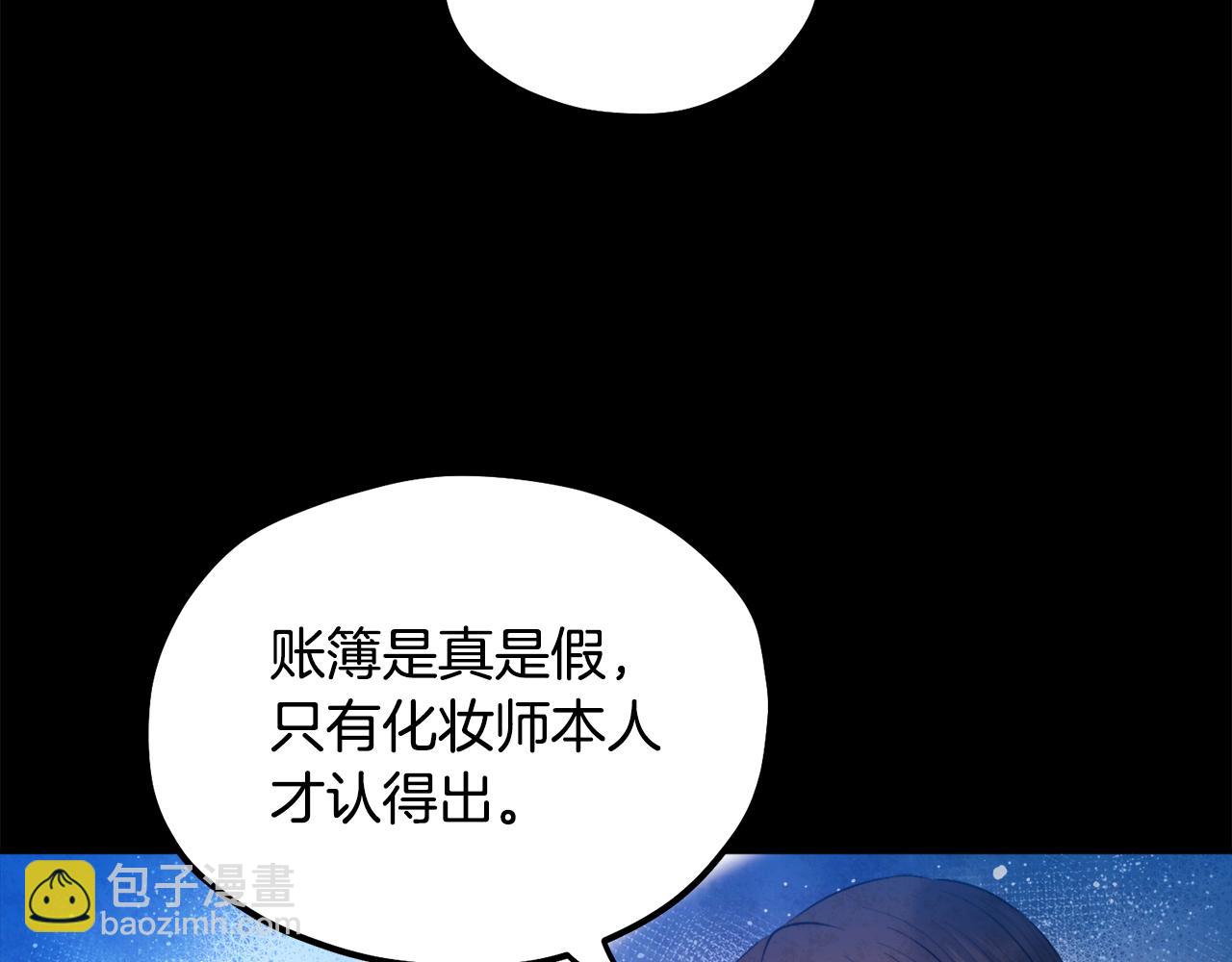 第78话 更重要的事(1/4)-第78话