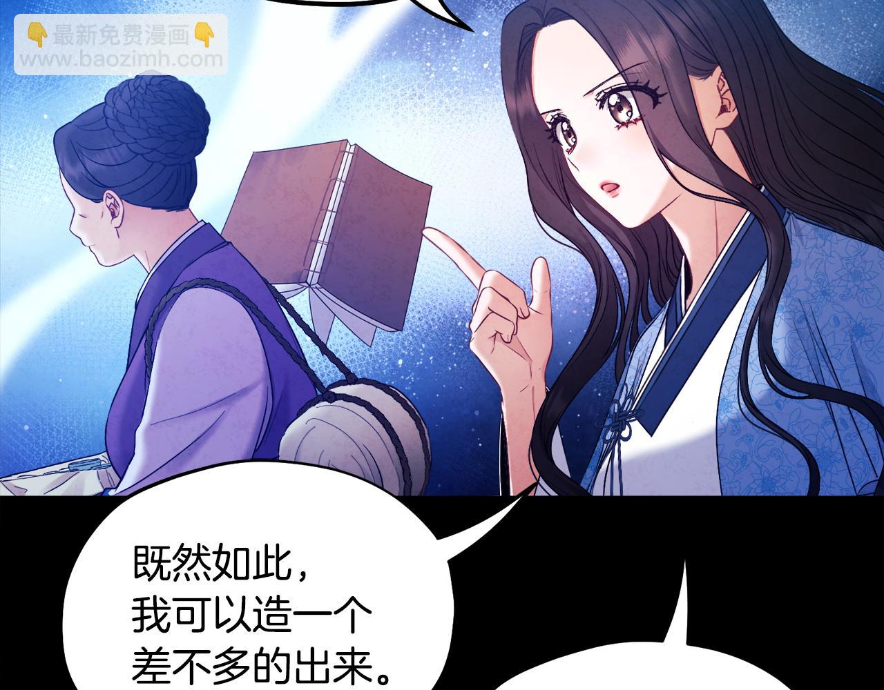 第78话 更重要的事(1/4)-第78话