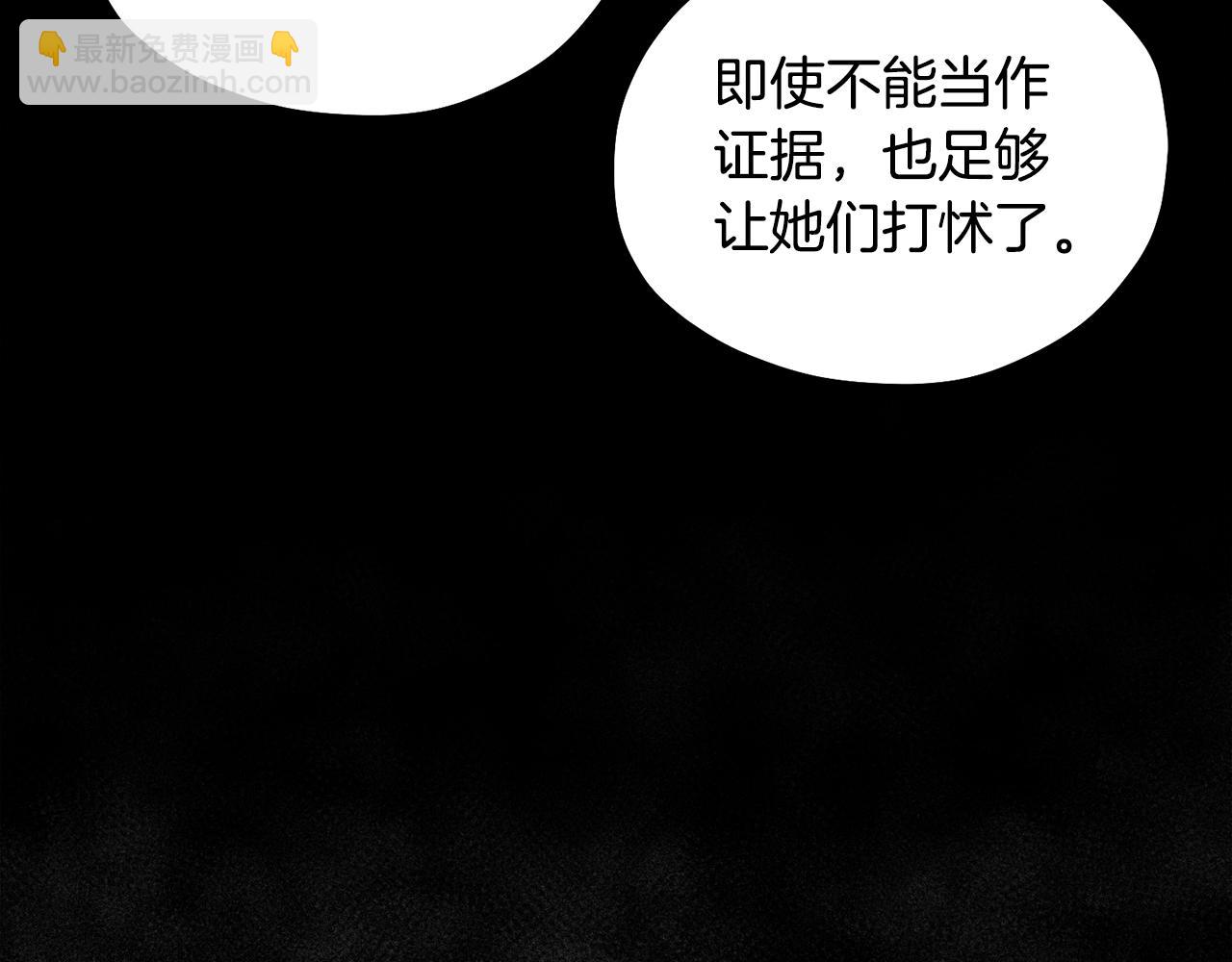 第78话 更重要的事(1/4)-第78话