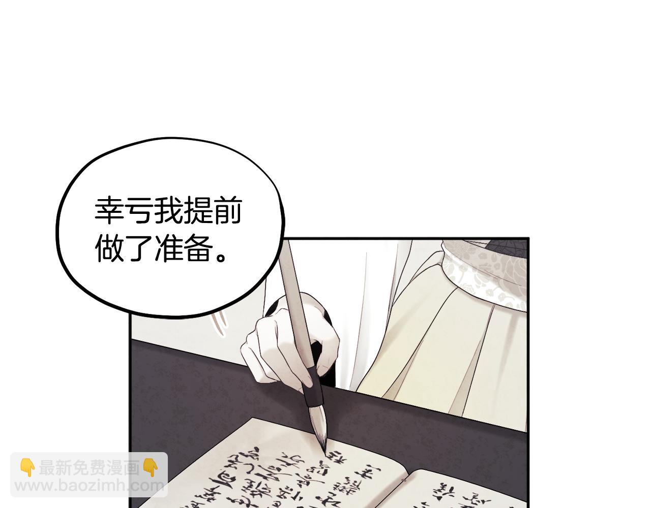 第78话 更重要的事(1/4)-第78话
