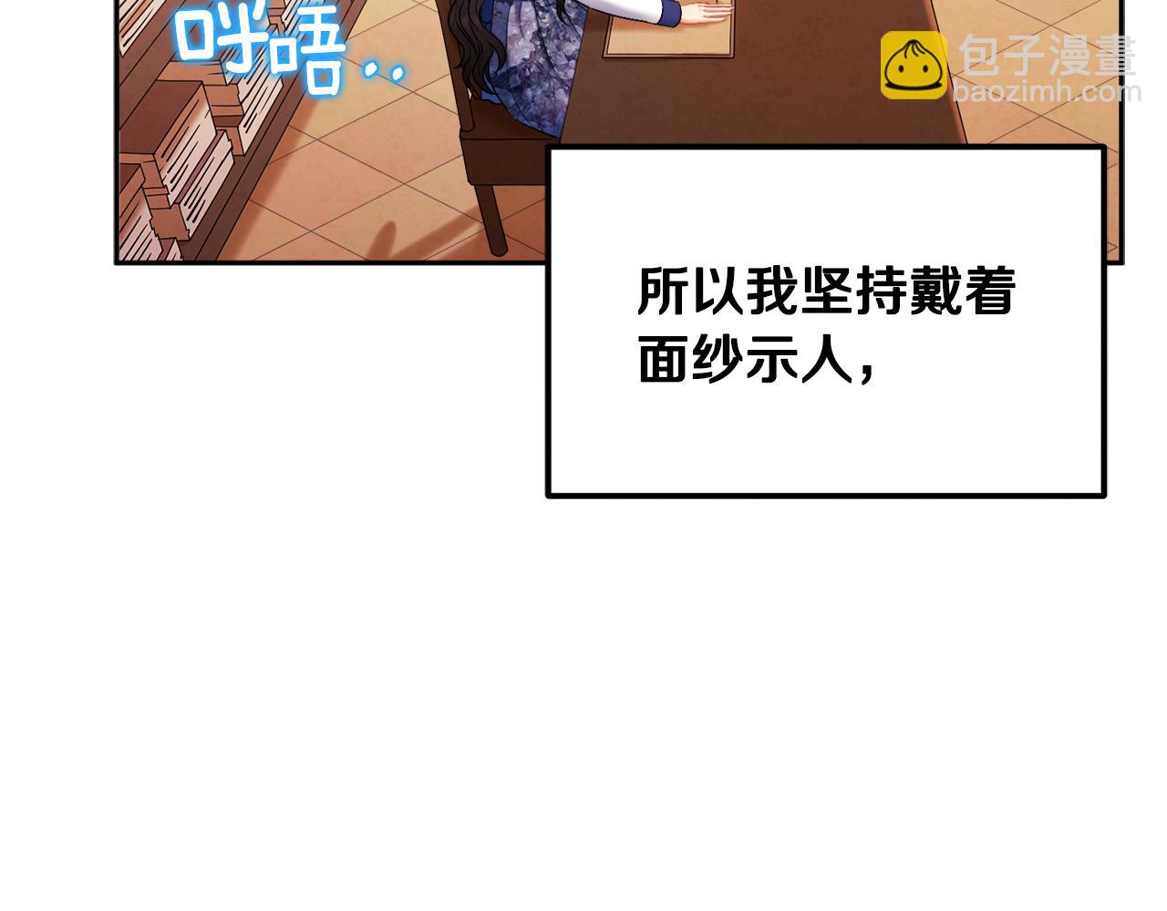 第78话 更重要的事(1/4)-第78话