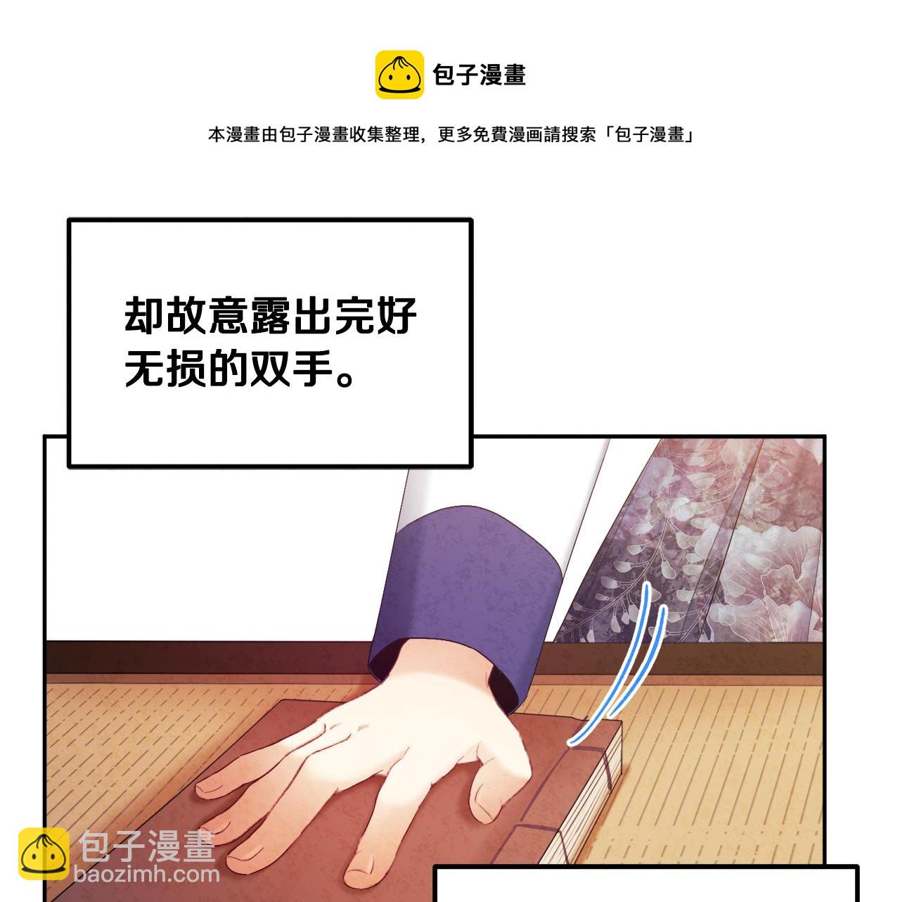 第78话 更重要的事(1/4)-第78话