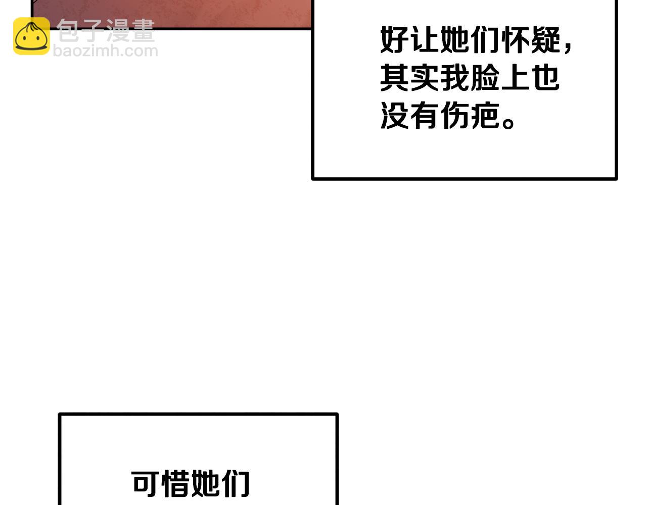 第78话 更重要的事(1/4)-第78话