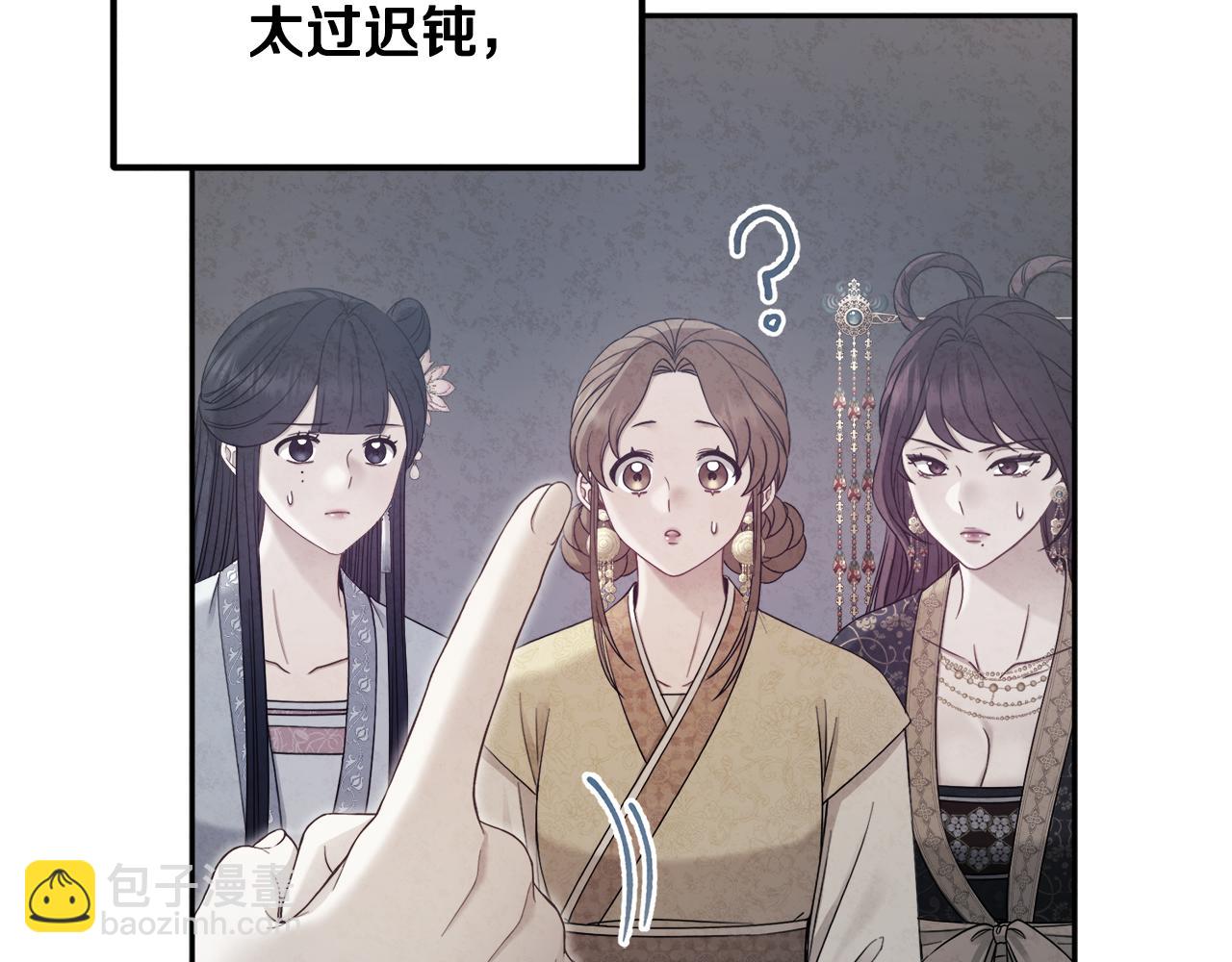 第78话 更重要的事(1/4)-第78话