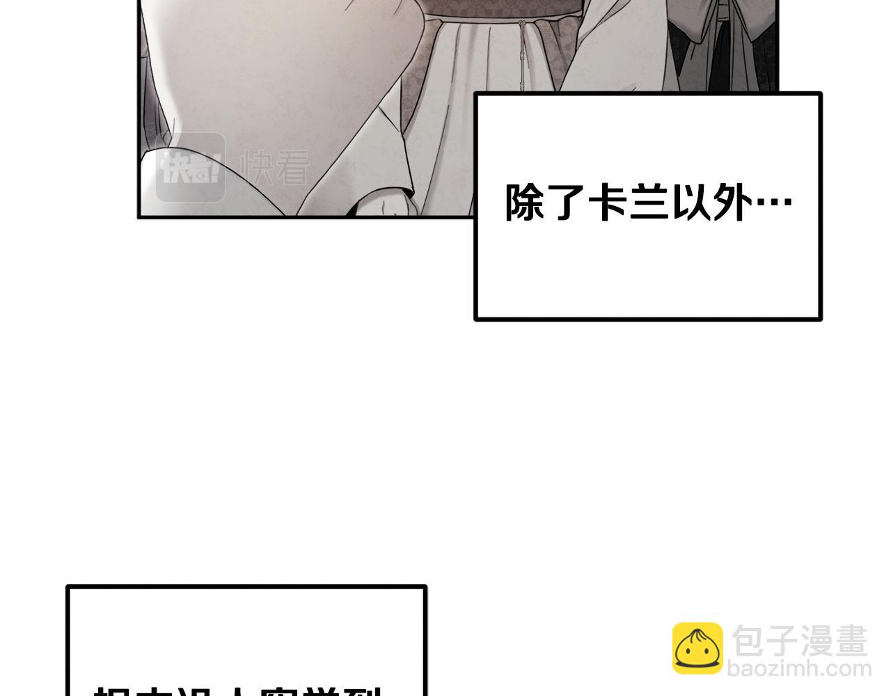 第78话 更重要的事(1/4)-第78话