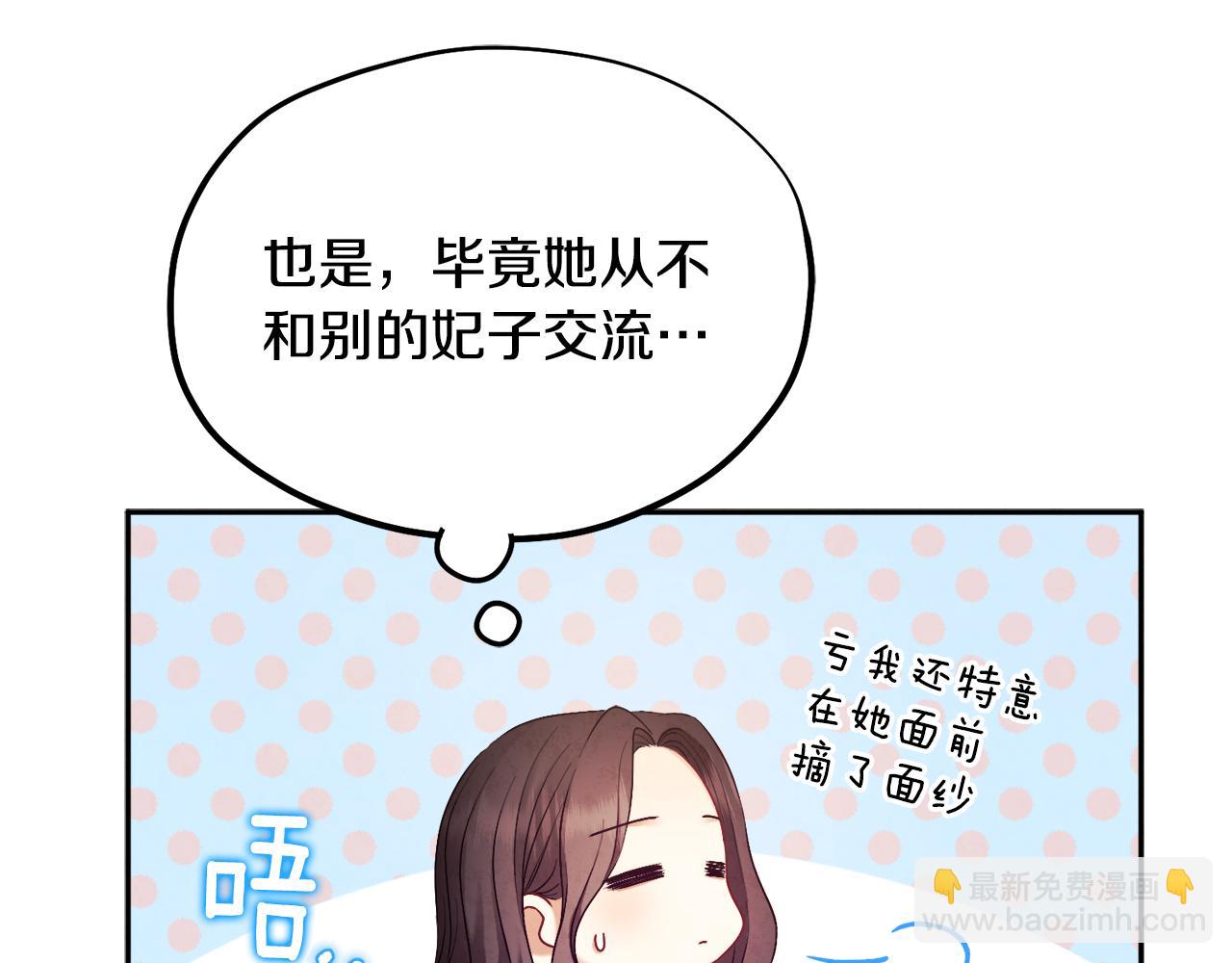 第78话 更重要的事(1/4)-第78话