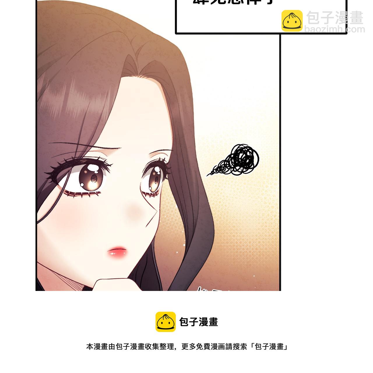 第78话 更重要的事(1/4)-第78话