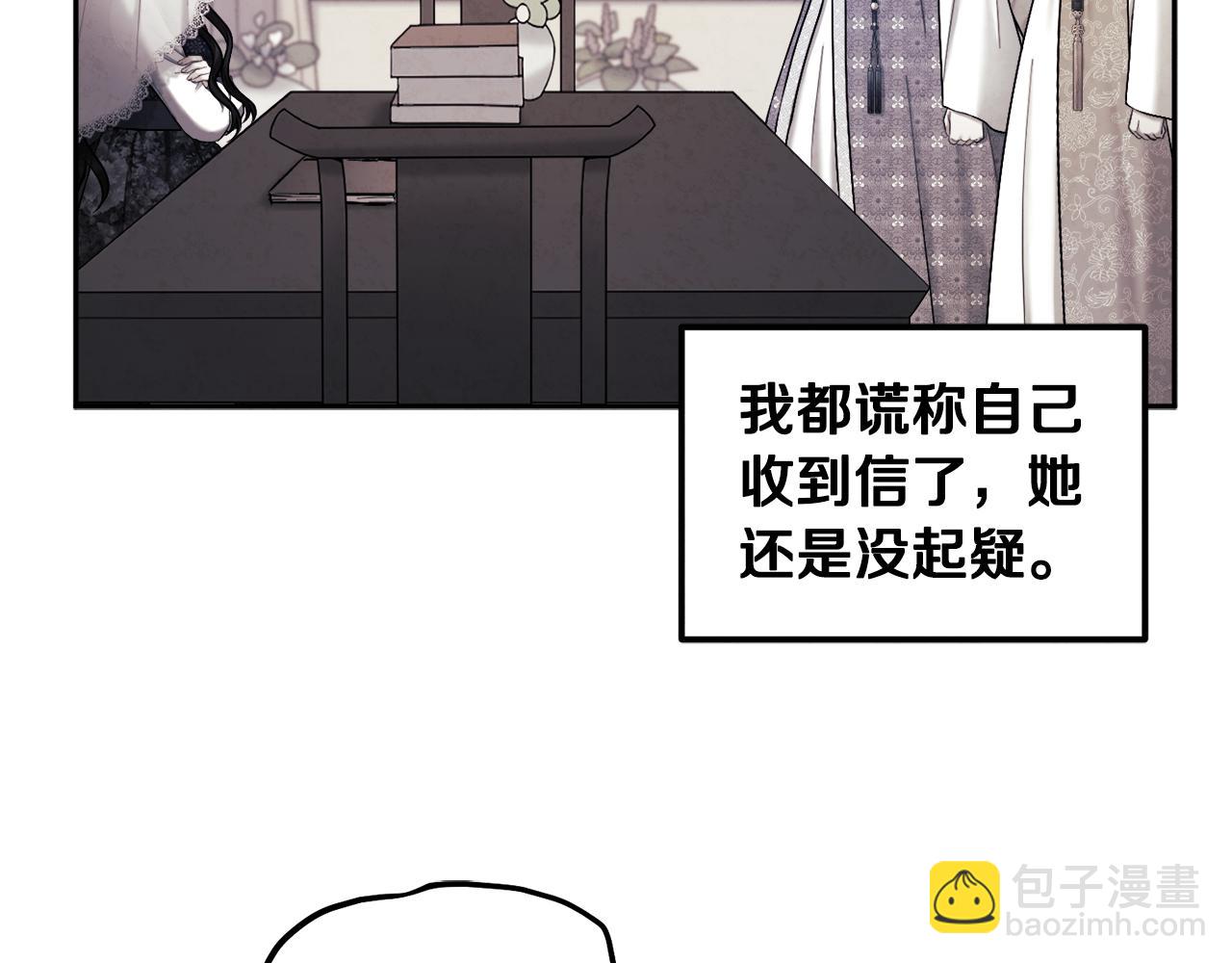 第78话 更重要的事(1/4)-第78话