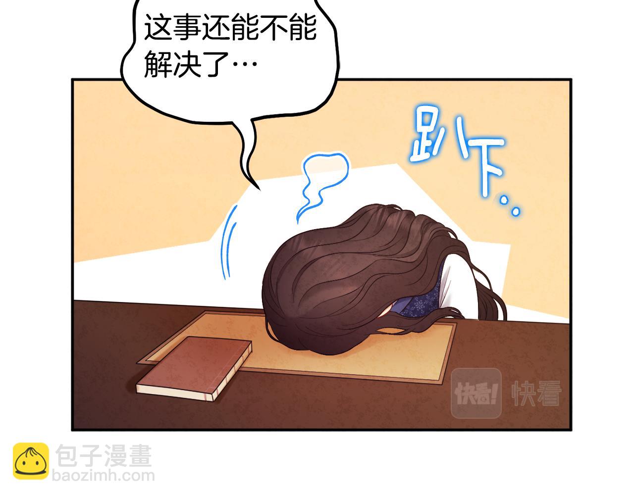 第78话 更重要的事(1/4)-第78话