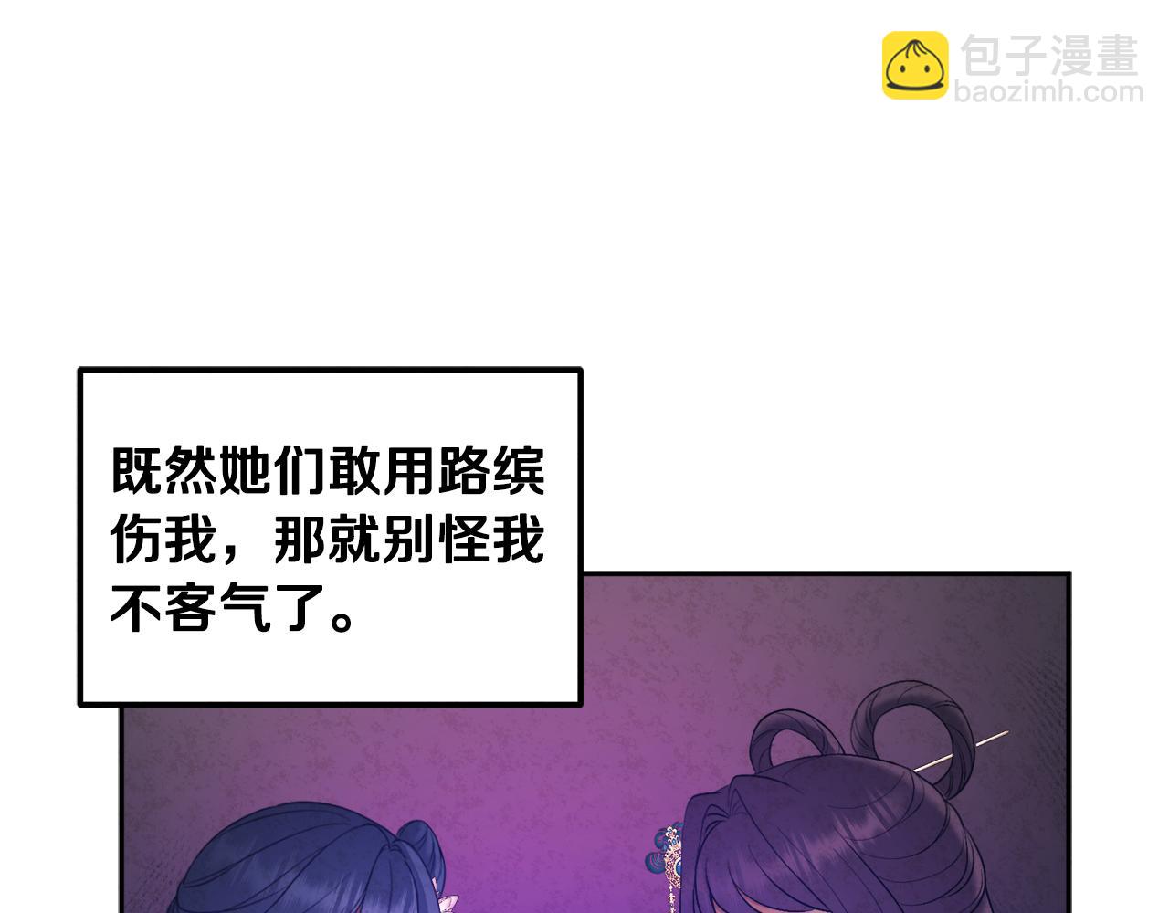 第78话 更重要的事(1/4)-第78话