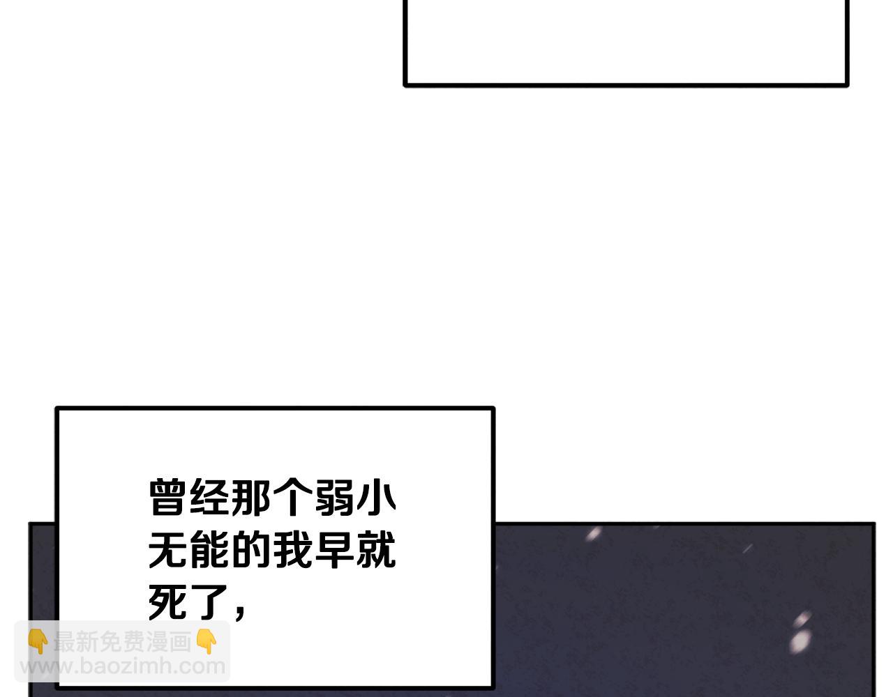 第78话 更重要的事(1/4)-第78话