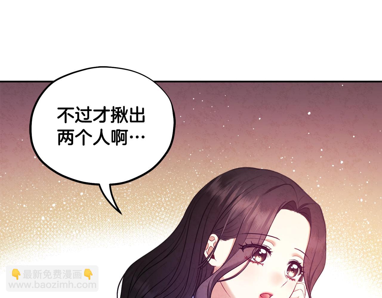 第78话 更重要的事(1/4)-第78话