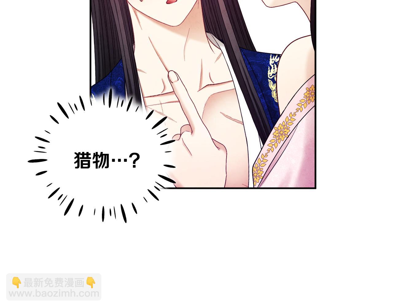 第80话 请别拒绝我(1/4)-第80话