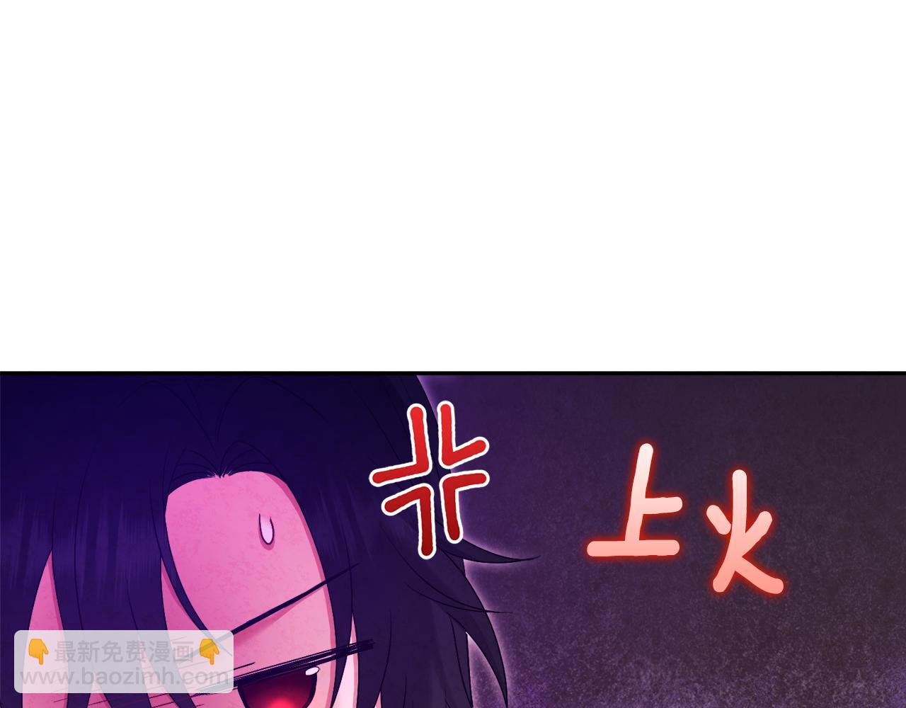 第80话 请别拒绝我(1/4)-第80话