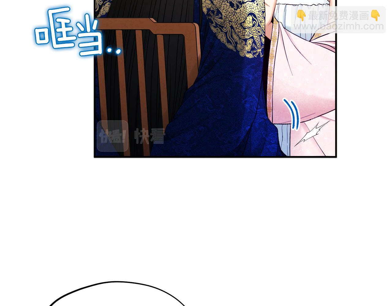 第80话 请别拒绝我(1/4)-第80话