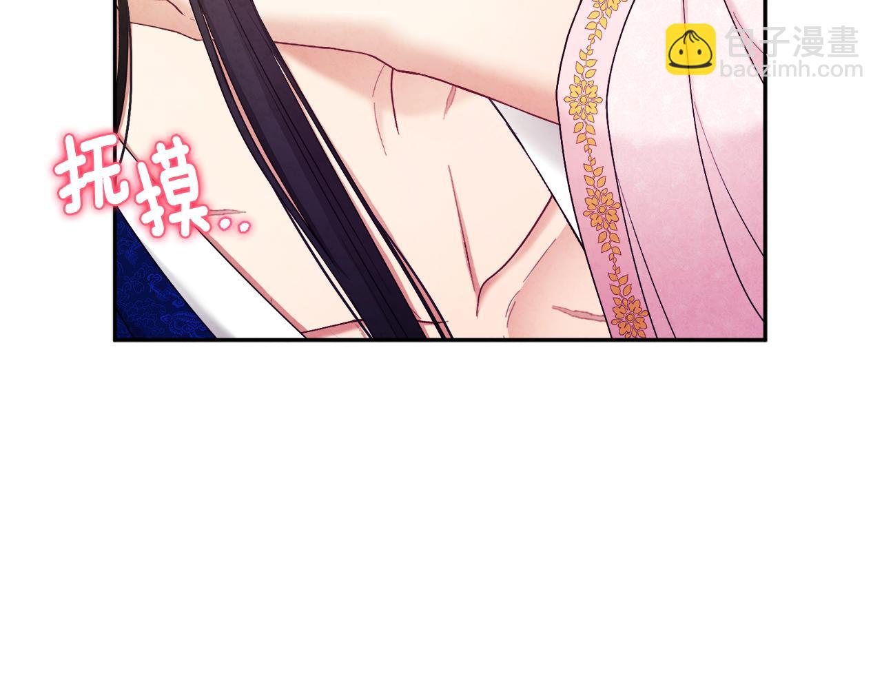 第80话 请别拒绝我(1/4)-第80话