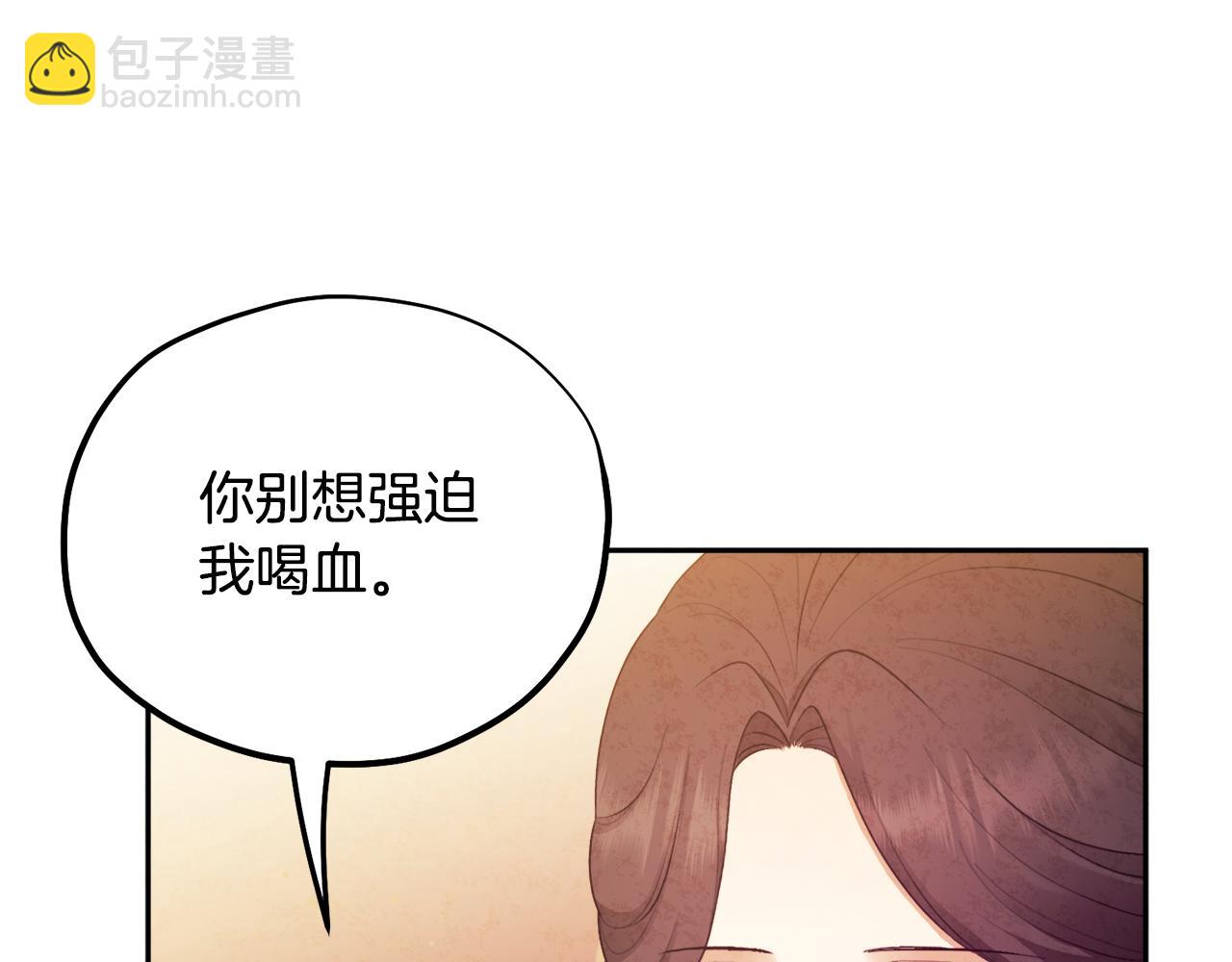 第80话 请别拒绝我(1/4)-第80话