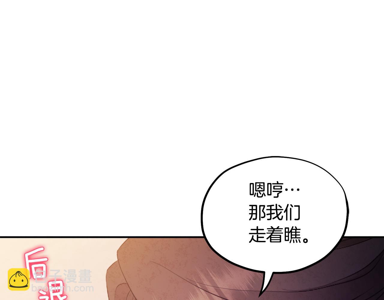 第80话 请别拒绝我(1/4)-第80话
