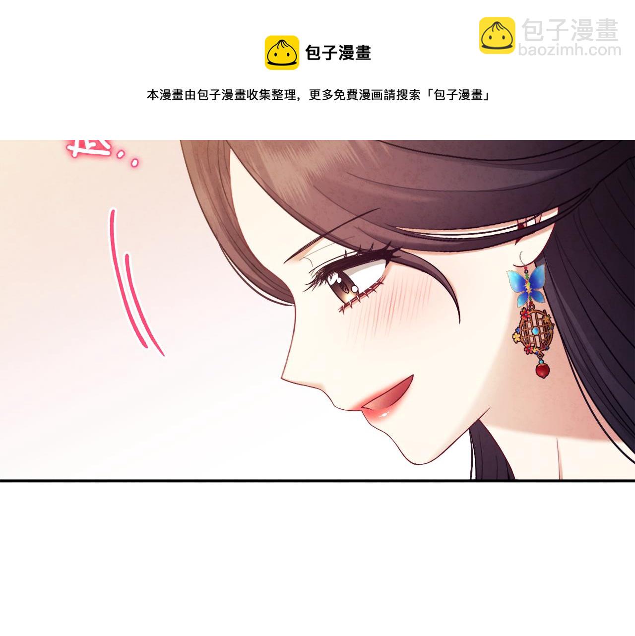 第80话 请别拒绝我(1/4)-第80话