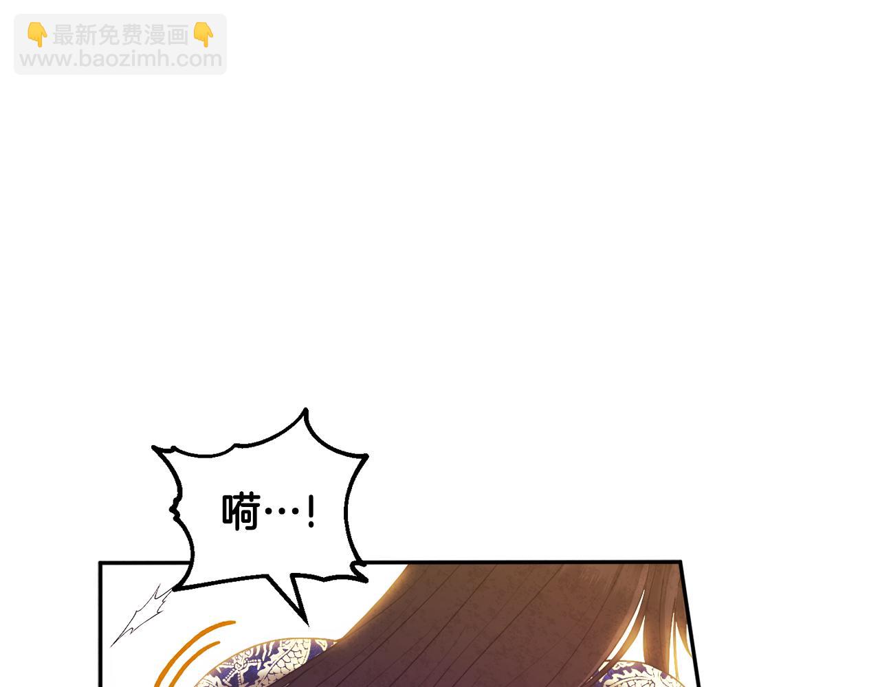 第80话 请别拒绝我(1/4)-第80话