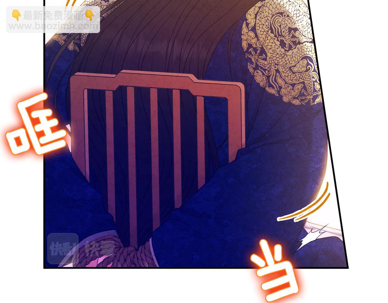第80话 请别拒绝我(1/4)-第80话