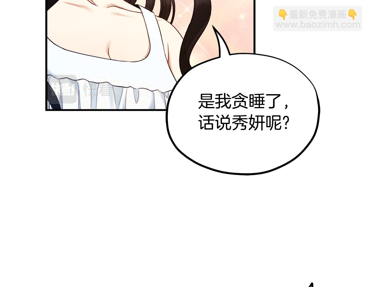 第82话 三天三夜(1/4)-第82话