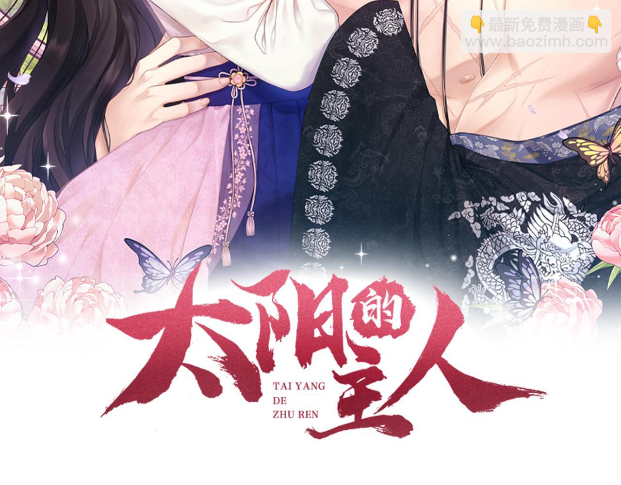 第82话 三天三夜(1/4)-第82话