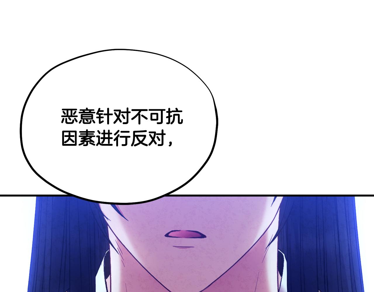 第84话 来访(1/4)-第84话