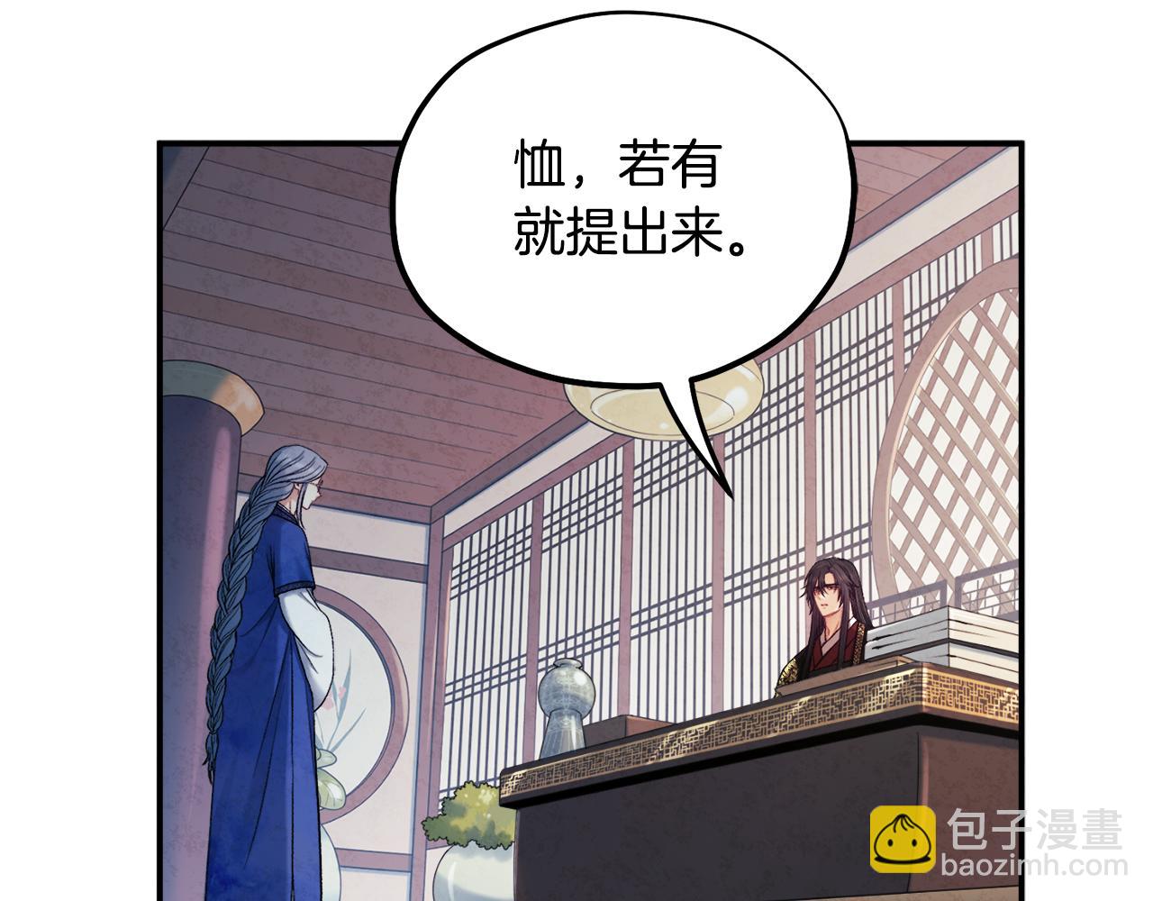 第84话 来访(1/4)-第84话