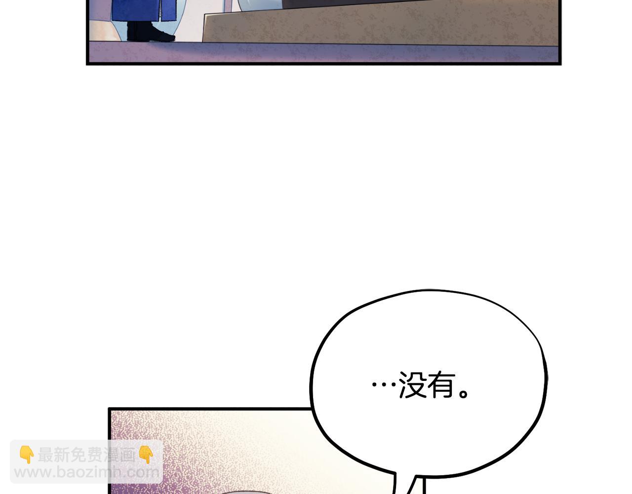 第84话 来访(1/4)-第84话