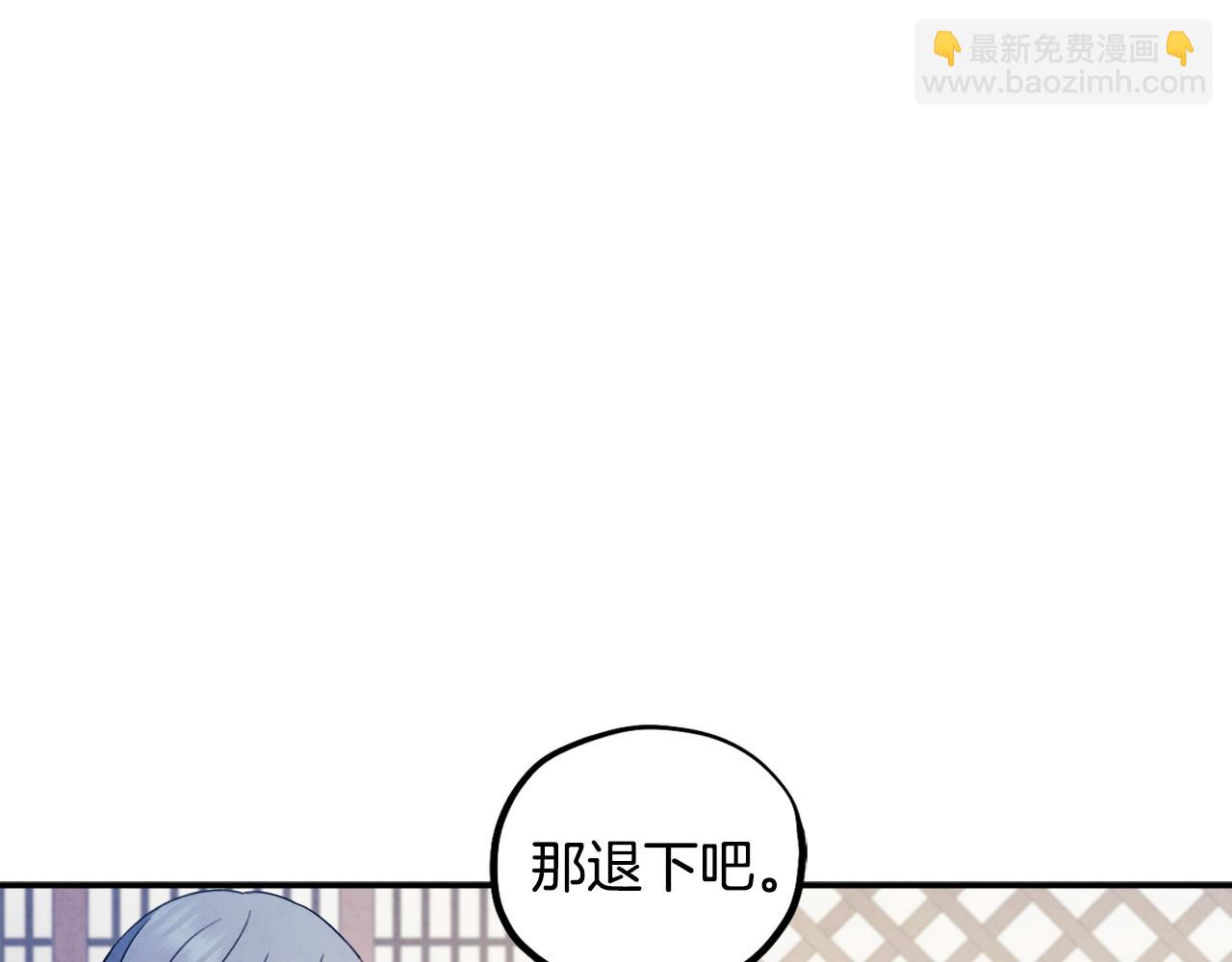 第84话 来访(1/4)-第84话