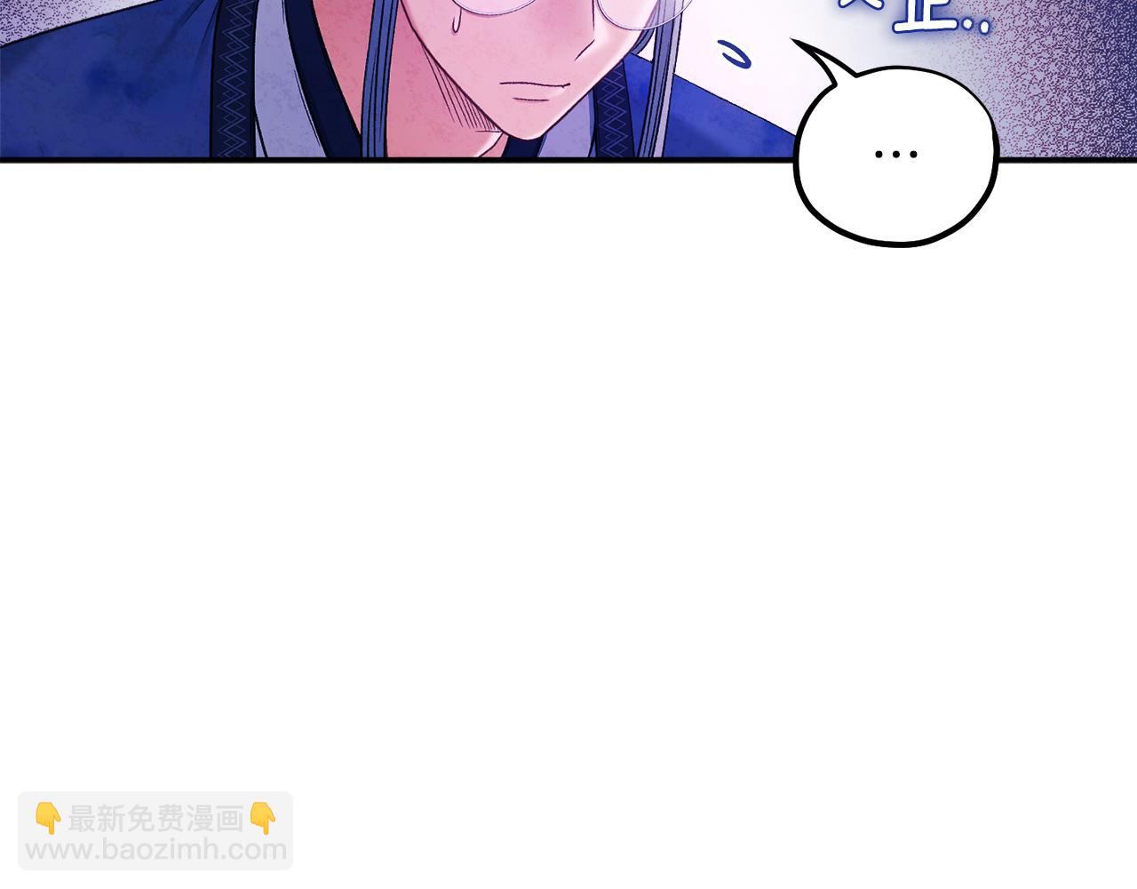 第84话 来访(1/4)-第84话