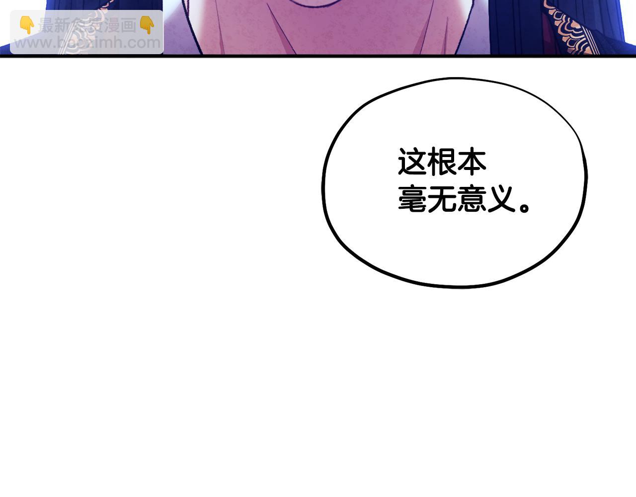 第84话 来访(1/4)-第84话
