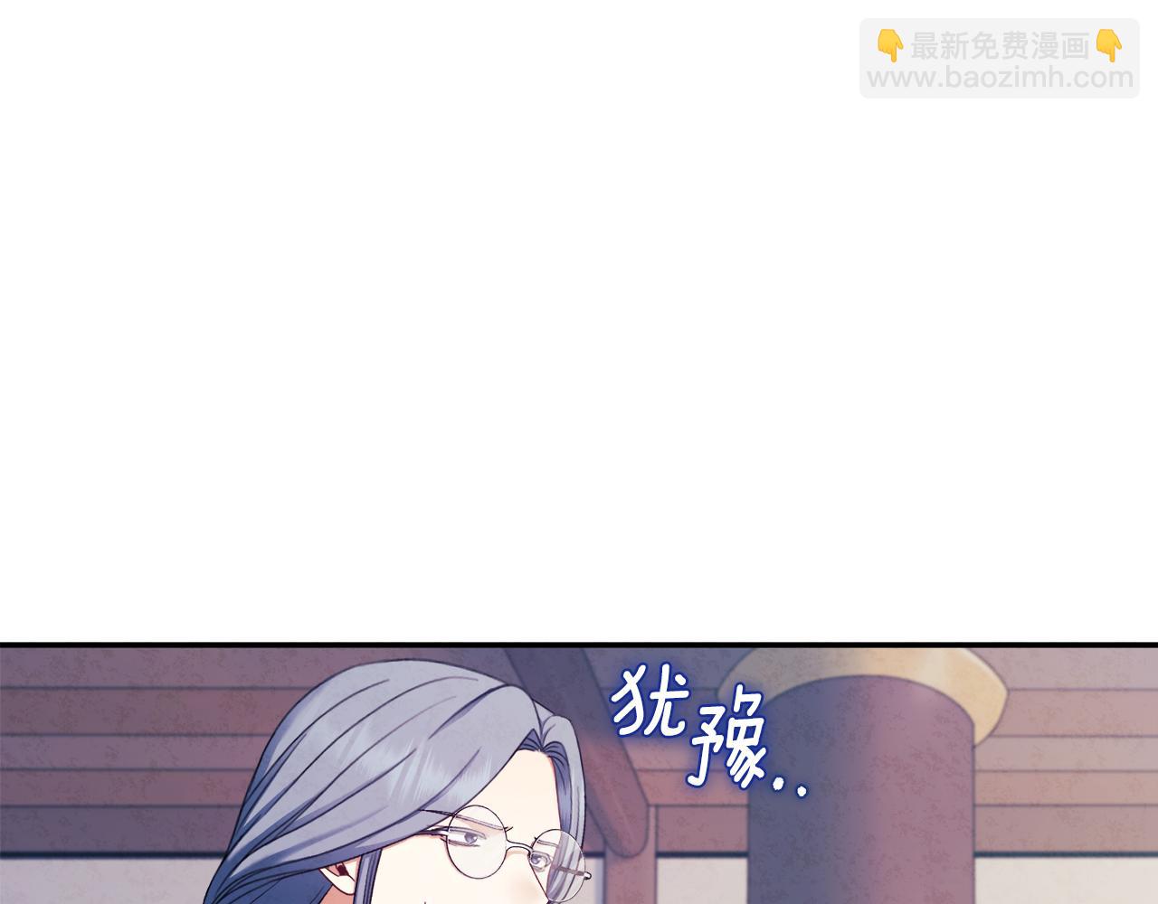 第84话 来访(1/4)-第84话