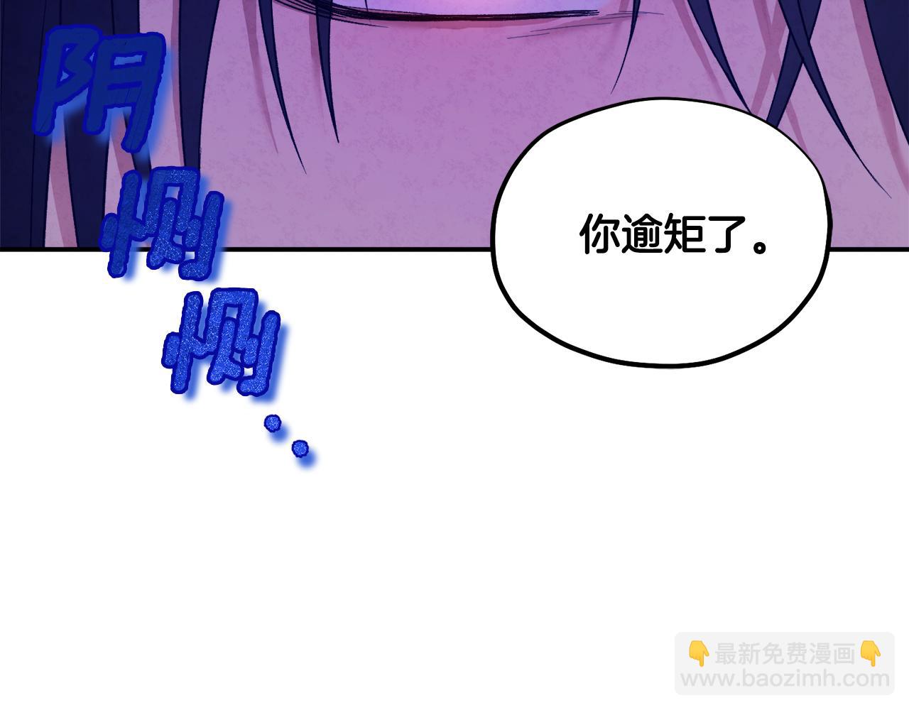 第84话 来访(1/4)-第84话