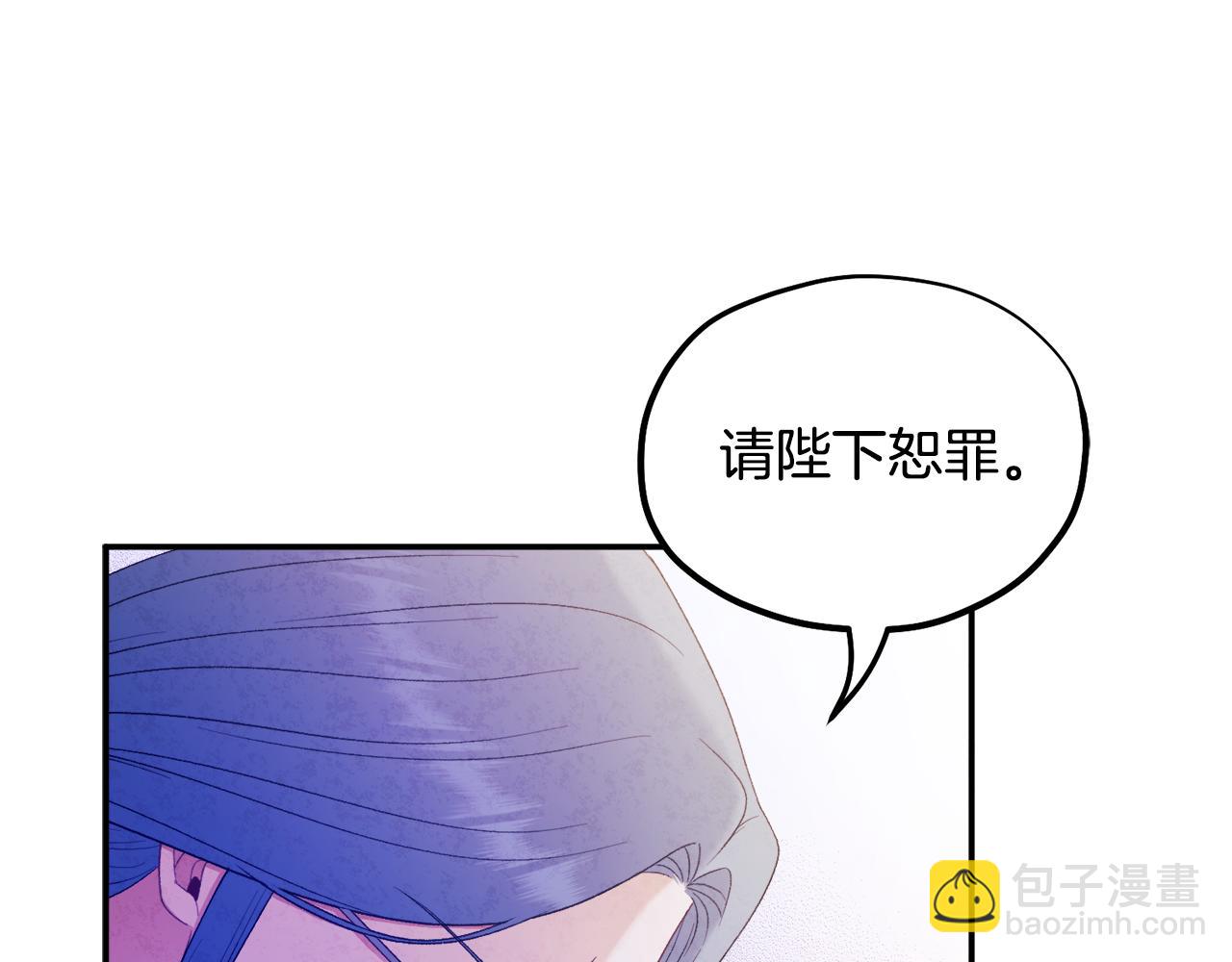第84话 来访(1/4)-第84话