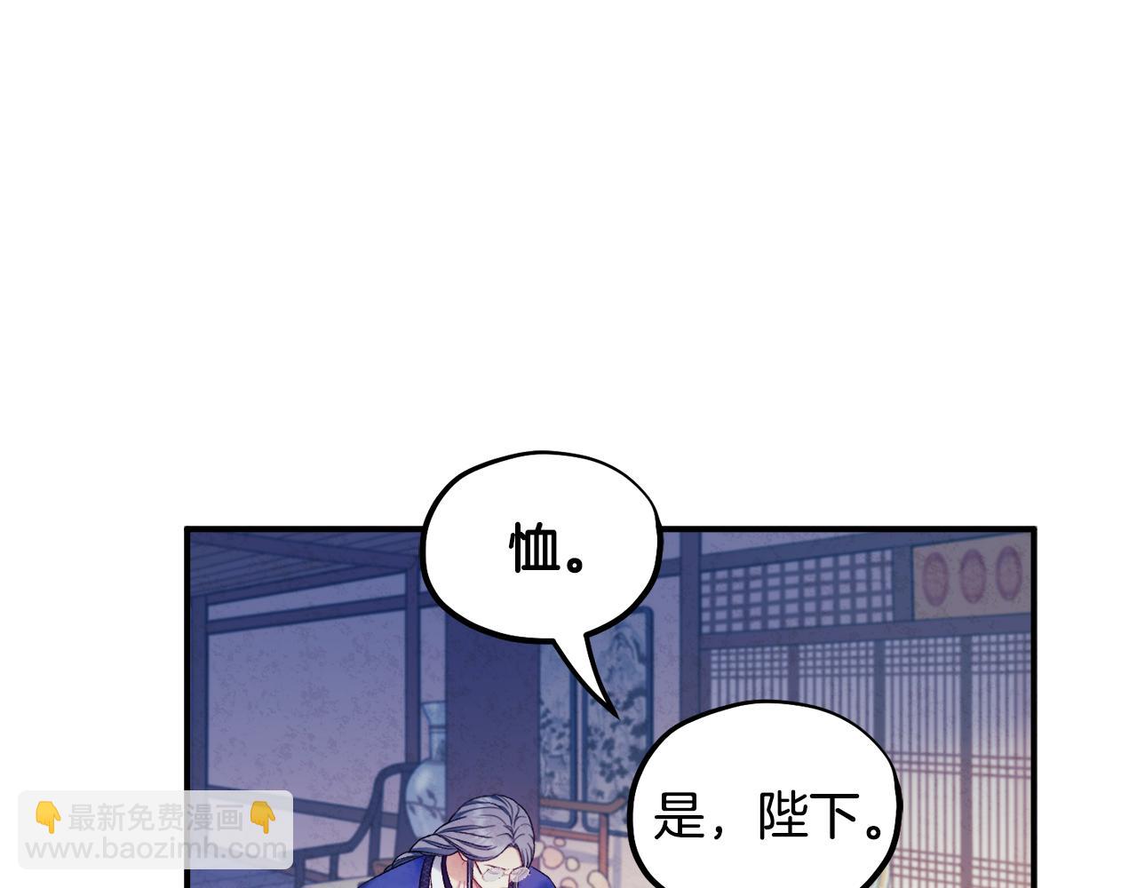 第84话 来访(1/4)-第84话